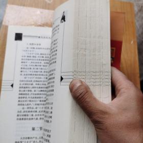 中国现代文化大观