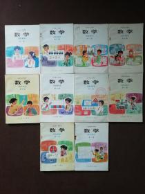 彩色版 八零后童年上学课本五年制小学数学课本全套彩版未用 彩版未用