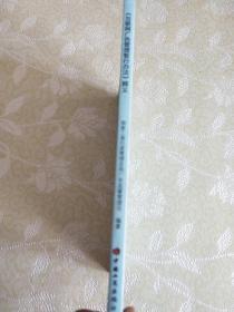 《互联网广告管理暂行办法》释义