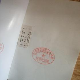 初中数学难点教与学