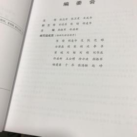 中国创业孵化发展报告2018