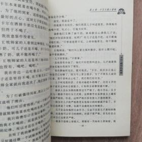 卡尔·威特的教育
