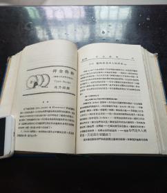 1928年创造社主编《文化批判月刊》创刊号――第5号，共计5册合订本，大全套。贵州大学图书馆藏书，品佳，一套难求    '。