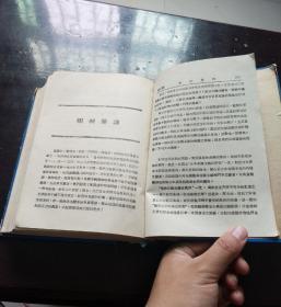 1928年创造社主编《文化批判月刊》创刊号――第5号，共计5册合订本，大全套。贵州大学图书馆藏书，品佳，一套难求    '。