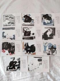 明信片  中国诗书画精品系列∶尚涛之十二花翎（11张）