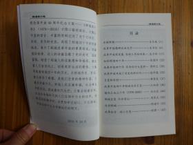 辉煌四十年（1978-2018）