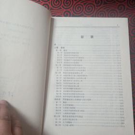 美容整形外科