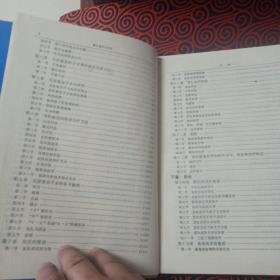 美容整形外科