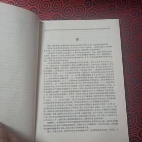 美容整形外科
