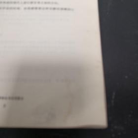 《活着，为了什么？》jksn2