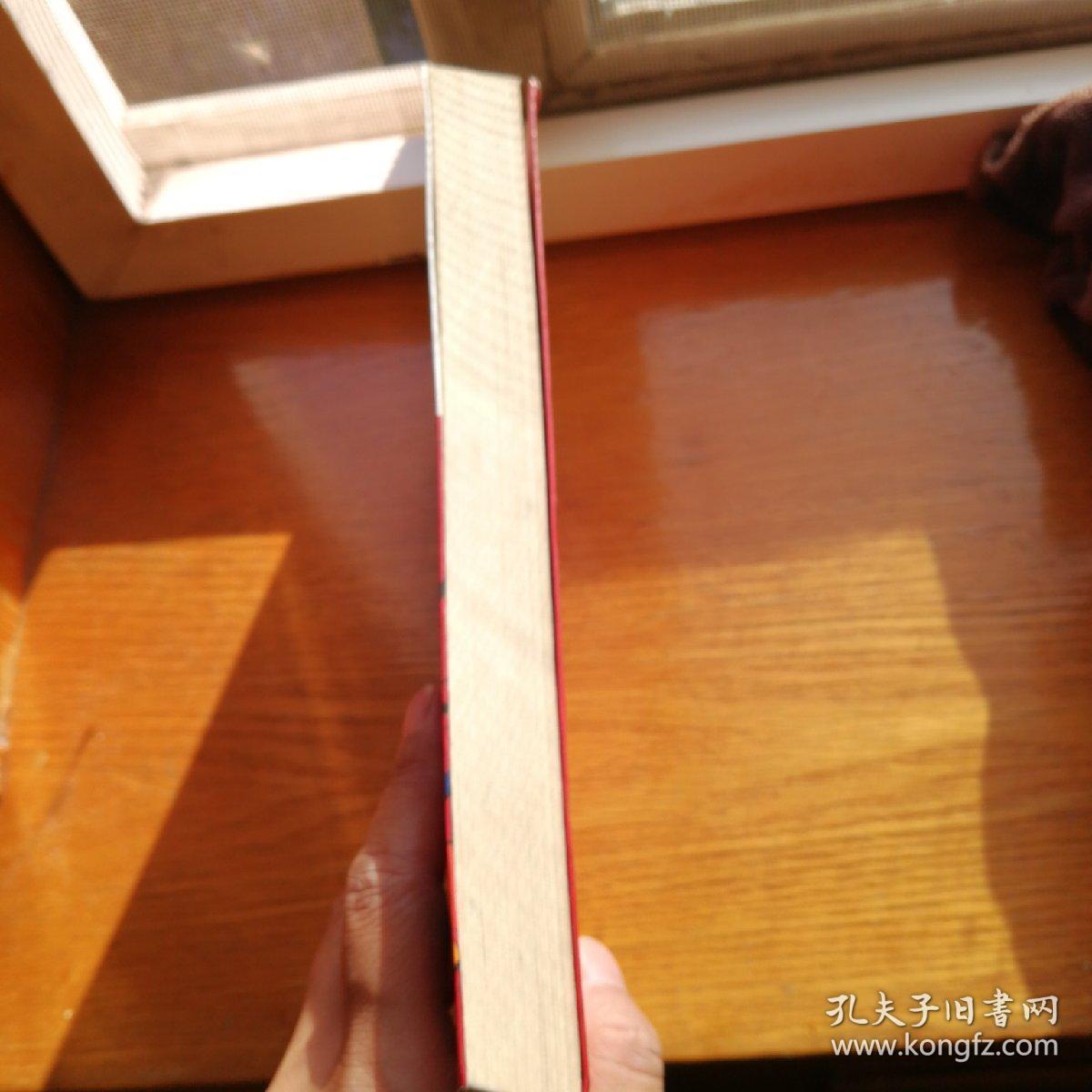 “现在全明白了！”－你我他的自我认识之路