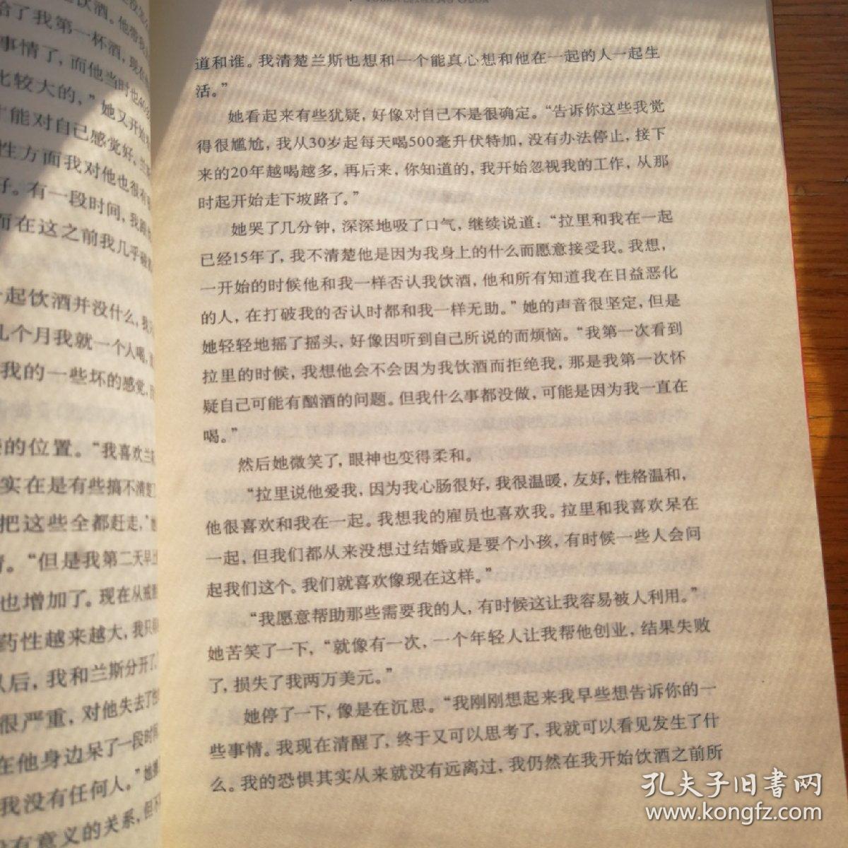 “现在全明白了！”－你我他的自我认识之路