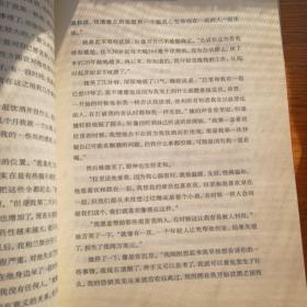 “现在全明白了！”－你我他的自我认识之路