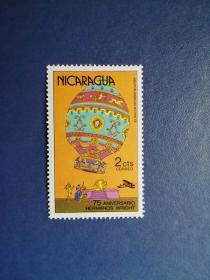 外国邮票  尼加拉瓜邮票  热气球
 （无邮戳新票)