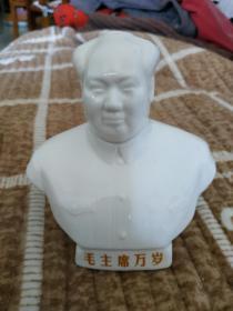 毛主席陶瓷座像，像章，高度12cm小号的，白瓷，包快递。