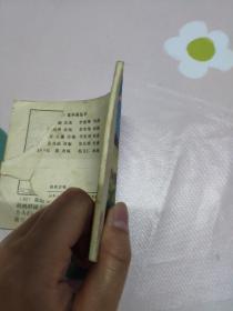 白衣少年