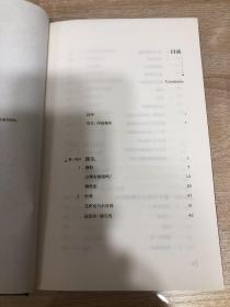 现实不似你所见：量子引力之旅