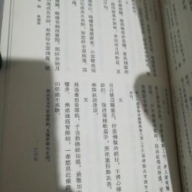 全宋词（共5册）