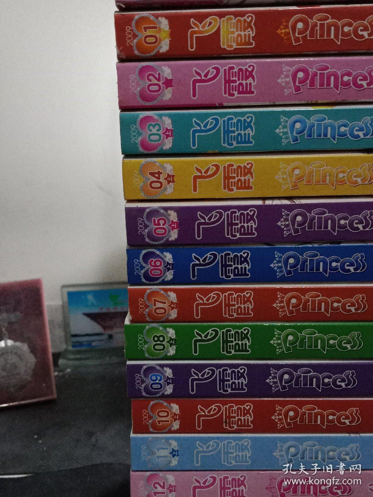 飞霞公主志。《2008 ，1--12，》《2009，  1--12》《2010， 1--5》公主志试刊号。少女漫画志。31册合售