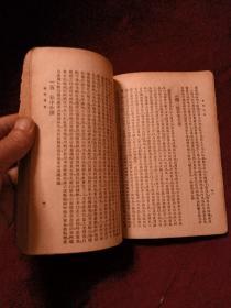 中国侦探奇案(民国时期出版，竖体)