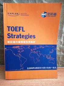 TOFEL Strategies 新航道托福课程专用教材