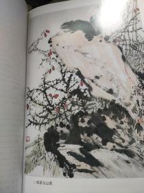 孙其峰绘画粉本精选（包邮）