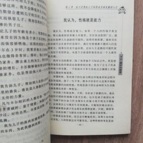 卡尔·威特的教育