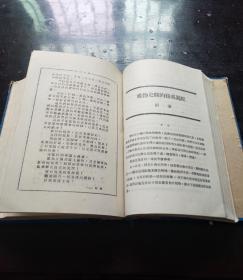 1928年创造社主编《文化批判月刊》创刊号――第5号，共计5册合订本，大全套。贵州大学图书馆藏书，品佳，一套难求    '。