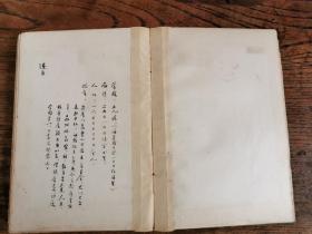 民国四川文献资料。任家兄弟任鸿隽二哥任鸿泽旧藏自订中国地图册，有27幅地图，每图后均有其毛笔介绍。32开本。