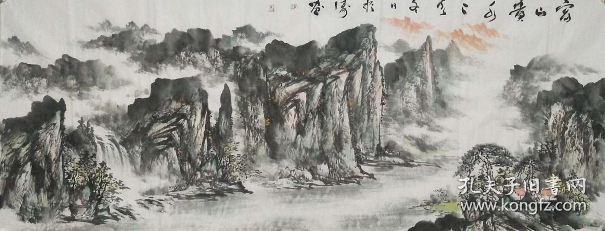 【授权销售】中书协、河南省美协会员双料会员赵振涛精品山水国画：富山贵水
