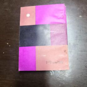 楊贵妃。上下册