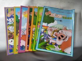 61个双语故事造就小小翻译家(1--53课)7册合售