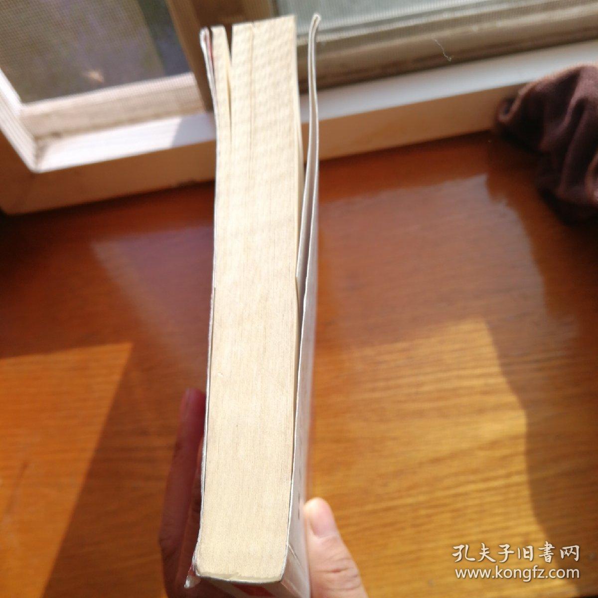 “现在全明白了！”－你我他的自我认识之路