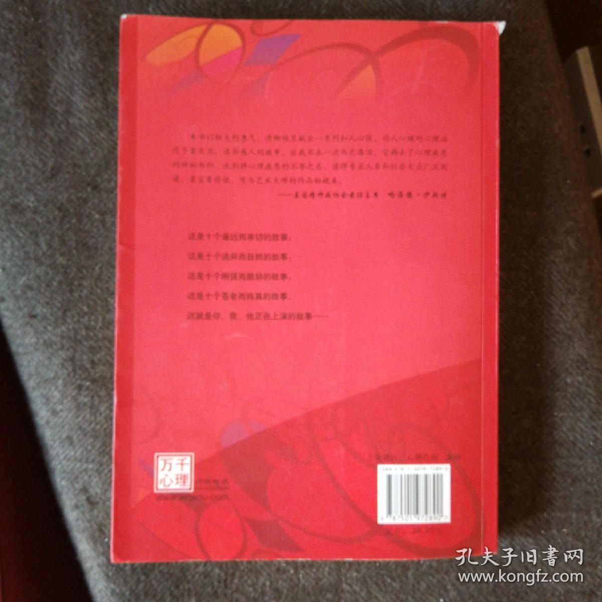 “现在全明白了！”－你我他的自我认识之路