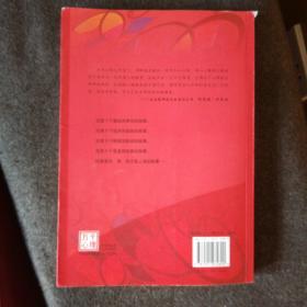 “现在全明白了！”－你我他的自我认识之路