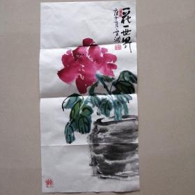 0304名家国画精品     一花一世界