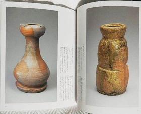 根津美術館蔵品選 茶の美術編