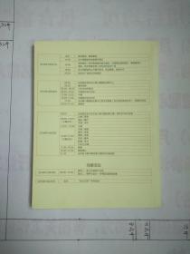 第三届中国室内设计艺术周暨CllD2016第二十六届[杭州]年会