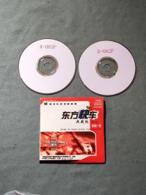 光盘--东方快车 （典藏版）双CD