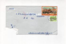 粘贴《解放北平》邮票实寄封一枚