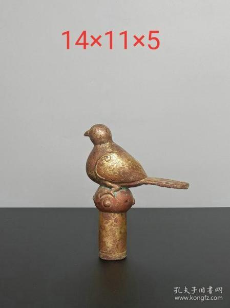 汉代 青铜鎏金鸟形手杖