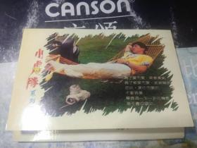 小虎队明信片（10枚全）