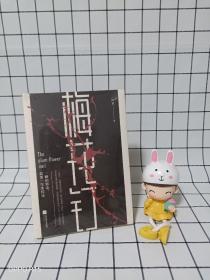 梅花钉