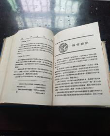 1928年创造社主编《文化批判月刊》创刊号――第5号，共计5册合订本，大全套。贵州大学图书馆藏书，品佳，一套难求    '。