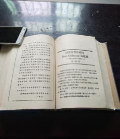 1928年创造社主编《文化批判月刊》创刊号――第5号，共计5册合订本，大全套。贵州大学图书馆藏书，品佳，一套难求    '。