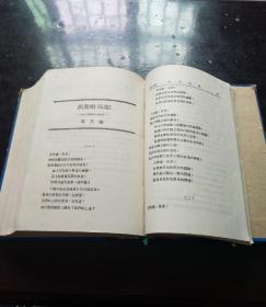 1928年创造社主编《文化批判月刊》创刊号――第5号，共计5册合订本，大全套。贵州大学图书馆藏书，品佳，一套难求    '。