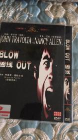 DVD凶线 Blow Out (1981)
导演: 布莱恩·德·帕尔玛
主演: 约翰·特拉沃尔塔