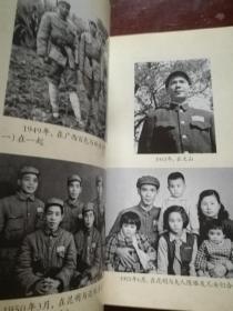走出坎坷  精装(作者签名本)