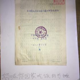 應(yīng)用套扎療法治療內(nèi)痔227例臨床體會