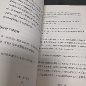 《活着，为了什么？》jksn2